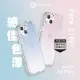 VOYAGE 超軍規防摔保護殼-Pure Shine 閃藍 - iPhone 14 Plus (6.7") / 14 Pro Max (6.7")