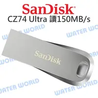 在飛比找樂天市場購物網優惠-SANDISK CZ74 隨身碟 128G 256G 512