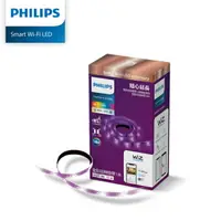 在飛比找樂天市場購物網優惠-【燈王的店】PHILIPS 飛利浦 LED 1M 全彩延伸燈