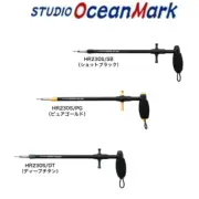 22 STUDIO OCEAN MARK HOOK REMOVERS HR230S