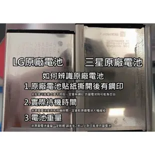 【15天不滿意包退】LG G4 原廠電池 H815 BL-51YF 3000mAh 原廠 電池 樂金  (平行輸入裸裝)