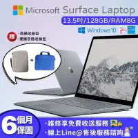 在飛比找Yahoo奇摩購物中心優惠-【福利品】Microsoft 微軟 Surface lapt