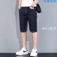 在飛比找Yahoo!奇摩拍賣優惠-男士休閑牛仔短褲男 牛仔短褲 28-38 春夏薄款 男士牛仔