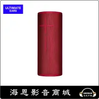 在飛比找蝦皮購物優惠-【海恩數位】美國 Ultimate Ears UE Boom