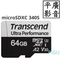 在飛比找Yahoo!奇摩拍賣優惠-平廣 送袋 A2 64G 創見 Transcend USD3