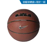 在飛比找蝦皮商城優惠-NIKE LEBRON ALL COURTS 2.0 4P 