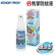 ECHAIN TECH 熊掌微涼型防蚊液60ML -PMD配方(149元)