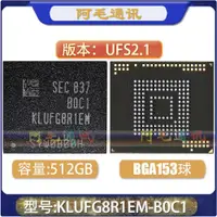 在飛比找ETMall東森購物網優惠-512G UFS2.1存儲IC適用于三星KLUFG8R1EM