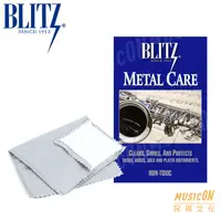 在飛比找蝦皮購物優惠-【民揚樂器】Blitz 303 拭銀布 金屬保養布 適用金 