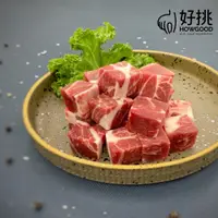 在飛比找蝦皮商城優惠-HOWGOOD西班牙伊比利豬骰子肉 150G/盒 (冷凍)