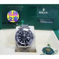 在飛比找蝦皮購物優惠-Rolex 勞力士 海使 Sea 50週年 MK2 1266