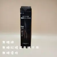 在飛比找蝦皮購物優惠-KATE 凱婷 進化版持久液體眼線筆EX 3.0