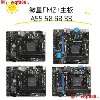 在飛比找露天拍賣優惠-【小七嚴選】MSI/微星 A68HM-E33 V2 A55M