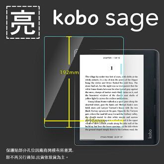 Kobo Sage 8 32Gb - Setif Algeria