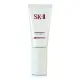 【SK-II】光感煥白CC霜30g(正統公司貨)