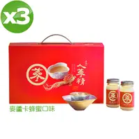 在飛比找PChome24h購物優惠-【老協珍】人蔘精禮盒 麥蘆卡蜂蜜口味 (60ml x14入x