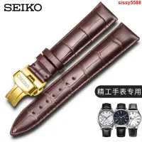 在飛比找蝦皮購物優惠-【新品特價】精工錶帶SEIKO5號手錶錶帶男真皮適配PRES