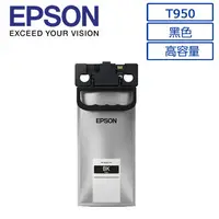 在飛比找PChome24h購物優惠-EPSON T950(C13T950100) 原廠超高容量黑