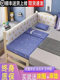 在飛比找Yahoo!奇摩拍賣優惠-IKEA宜家加寬床拼接床邊實木兒童床帶護欄加床拼床神器嬰兒床