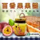 【台東地區農會】百香果果醬230gX1罐