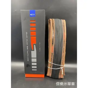 **傑樂米單車** Schwalbe New Pro One 內胎版公路車外胎 23/25/28C