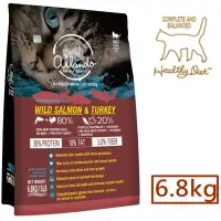 在飛比找遠傳friDay購物優惠-奧藍多天然貓鮮糧-野生鮭魚+火雞肉-6.8kg