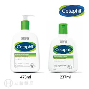 舒特膚 Cetaphil 長效潤膚乳 237ml/473ml 維他命B3 B5 E 肌膚調理 長效保濕 酪梨油 立赫藥局