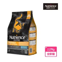 在飛比找momo購物網優惠-【Nutrience 紐崔斯】黑鑽頂級無穀貓糧+營養凍乾2.