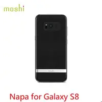 在飛比找Yahoo!奇摩拍賣優惠-Moshi Napa for Galaxy S8 皮革雙料保