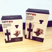 在飛比找蝦皮購物優惠-NIPPON方便攜帶型迷你手搖磨豆機hand coffee 