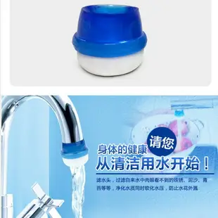 家用水龍頭凈水器簡易自來水過濾器非直飲海綿水龍頭過濾嘴。