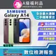 【福利品】SAMSUNG Galaxy A14 5G (4G/128GB) 全機9成新