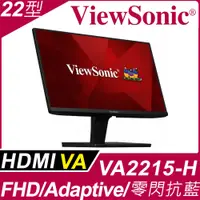 在飛比找PChome24h購物優惠-ViewSonic VA2215-H FHD螢幕(22型/F