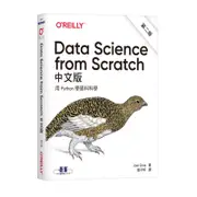Data Science from Scratch中文版第二版：用Python學資料科學[95折]11100893374 TAAZE讀冊生活網路書店