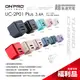 ONPRO UC-2P01 3.4A充電器【Plus版】【盒損全新未開封福利品】