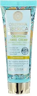 Active Organic Sea Buckthorn Hand Cream 75 Ml (Natura Siberica)