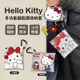 正版授權～ Hello Kitty多功能鑰匙圈收納套