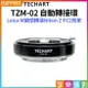 [享樂攝影]★結帳再折250★【Techart天工 TZM-02 自動轉接環】LM-NZ Leica M鏡頭轉接Nikon Z卡口微單 Z50 ZFC Z30 Z5 Z6 Z7 Z9 Z6II Z7II