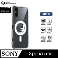 在飛比找PChome24h購物優惠-O-ONE MAG 軍功Ⅱ防摔殼–磁石版 Sony Xper