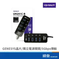 在飛比找蝦皮商城優惠-Uptech UH241C-B 4+1-Port USB3.