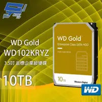 在飛比找iOPEN Mall優惠-昌運監視器 WD Gold 10TB 3.5吋 金標 企業級