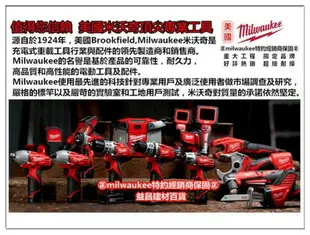 【台北益昌】 美國 Milwaukee 米沃奇 M18 CBS125 - 0 18V鋰電 無碳刷帶鋸機