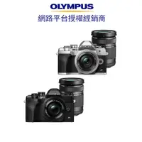 在飛比找蝦皮商城優惠-OLYMPUS OM-D E-M10 Mark IV 14-