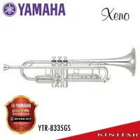 在飛比找Yahoo!奇摩拍賣優惠-【金聲樂器】YAMAHA YTR-8335GS 04 Xen