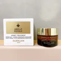 在飛比找蝦皮購物優惠-新品 GUERLAIN 嬌蘭 皇家蜂王乳蜂蜜修護黑霜 7ml