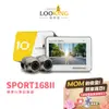 【LOOKING錄得清】SPORT168 二代 十週年紀念款 機車行車記錄器 油電車通用1080P WIFI前後雙錄