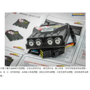 全新 aRacer 艾銳斯 MINI4C 4C 四代勁戰 五期 全取代電腦 ECU