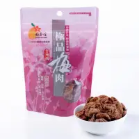 在飛比找momo購物網優惠-【梅香莊】極品梅肉55G(無籽全素)