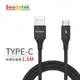 Soodatek USB2.0A TO USB C V型編織線黑1.5m/SUC2-AL150VBL (6.5折)