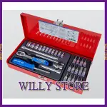 【WILLY STORE】KING TONY 2531MR 兩分 39件式 1/4" 套筒扳手組 棘輪板手套筒組 滑杆